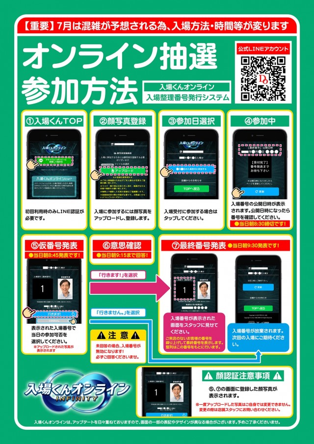 プラザDo木更津店の最新情報画像