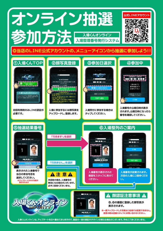プラザDo木更津店の最新情報画像