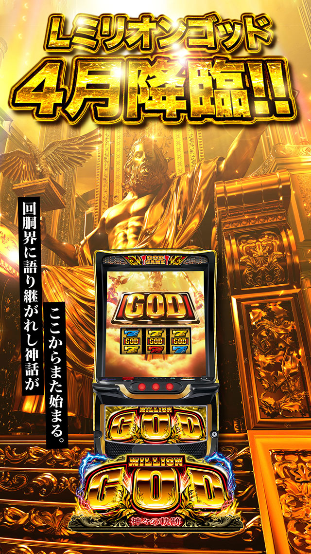 プラザDo木更津店の最新情報画像