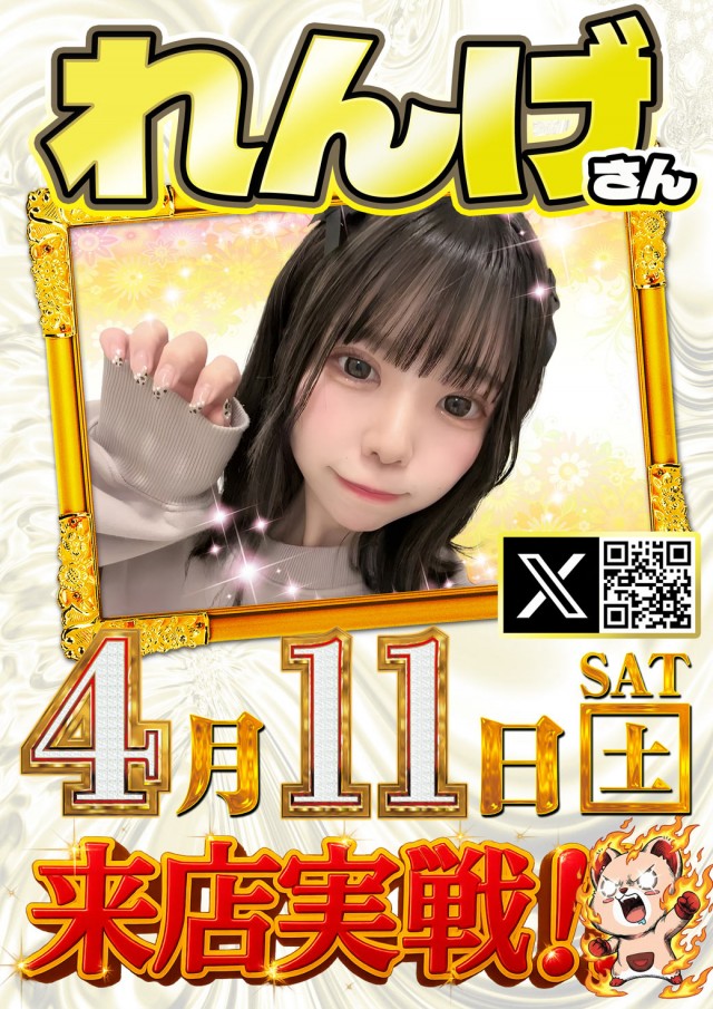 ダイエー木更津店の最新情報画像