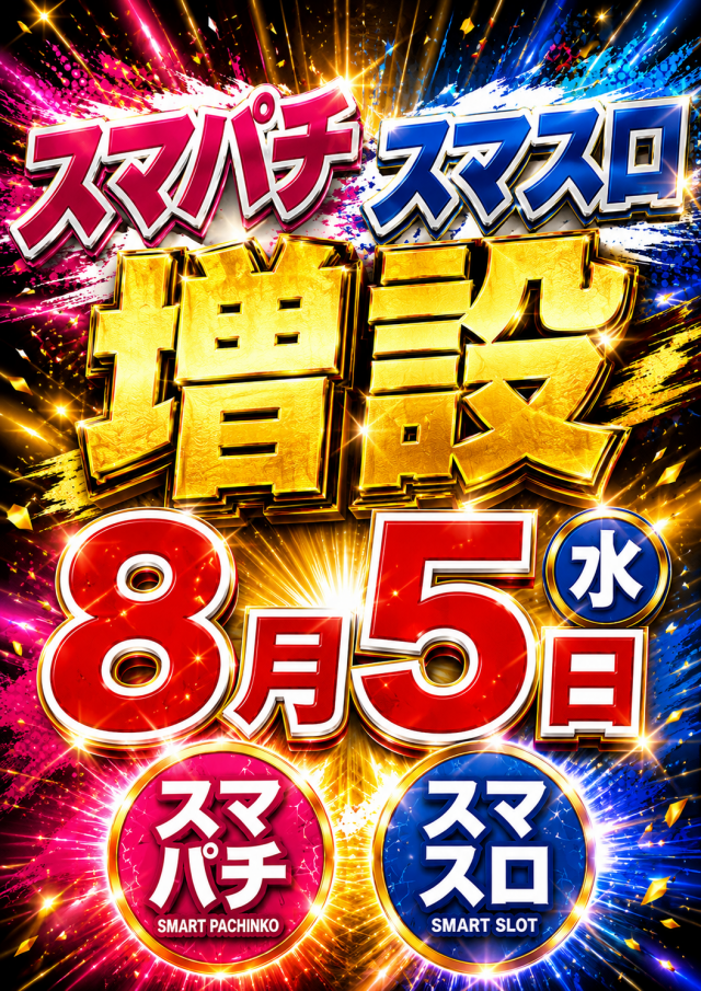 ダイエー木更津店の最新情報画像