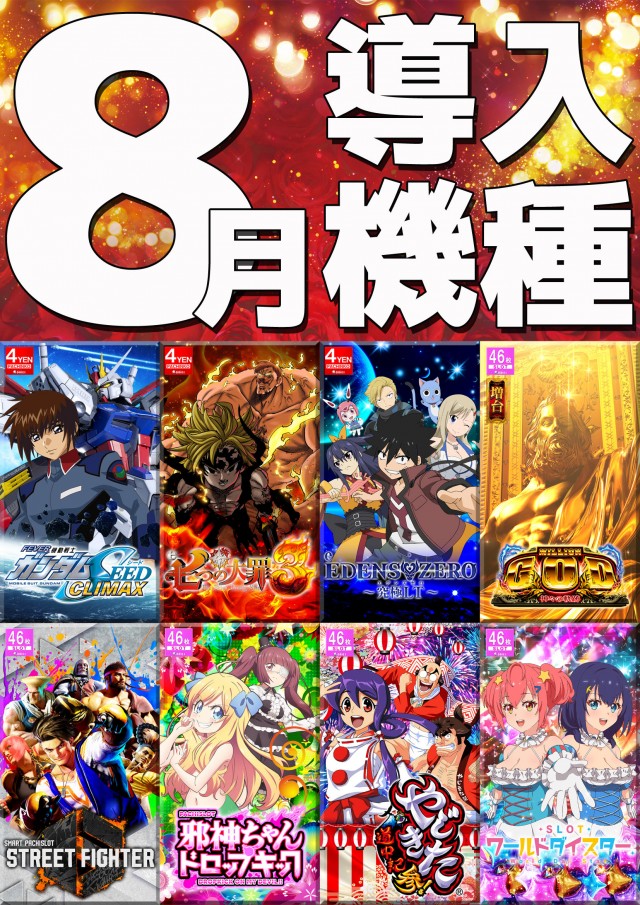ダイエー木更津店の最新情報画像