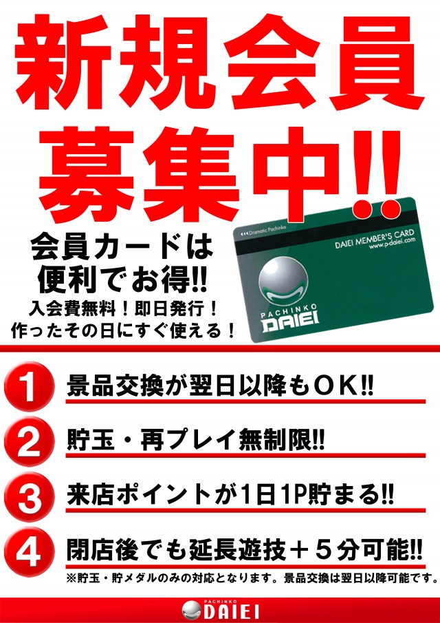 ダイエー木更津店の最新情報画像