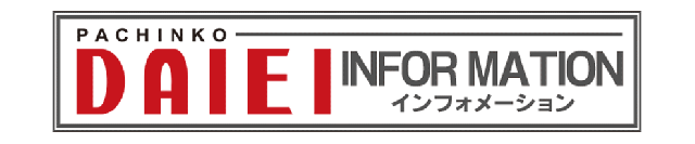 ダイエー木更津店の最新情報画像