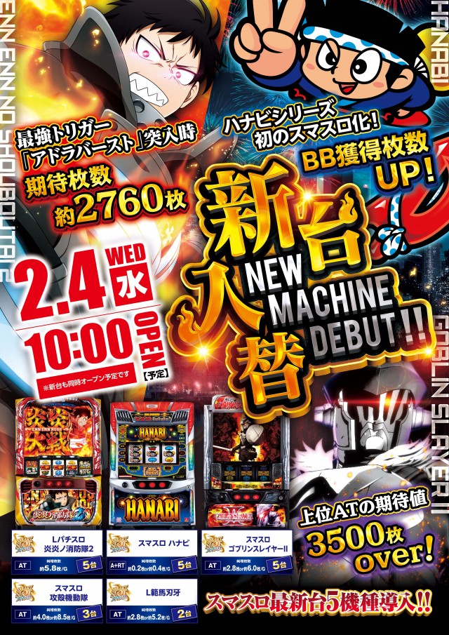 メトロ清見台店の最新情報画像