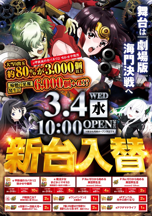 メトロ清見台店の最新情報画像