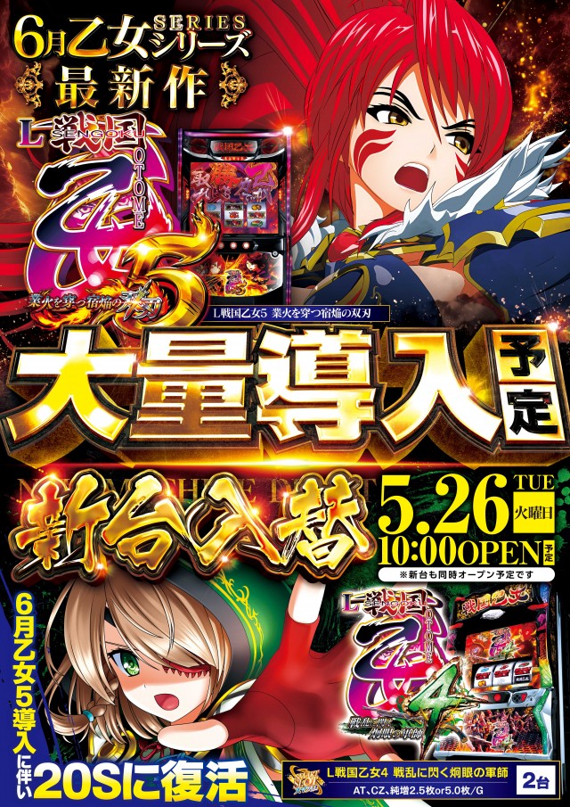 メトロ清見台店の最新情報画像