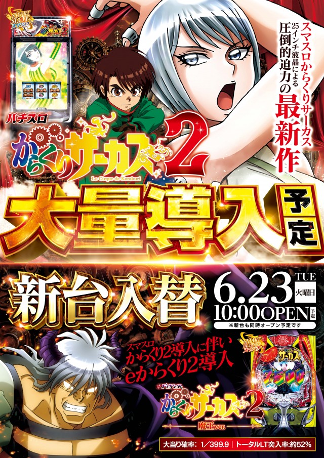 メトロ清見台店の最新情報画像