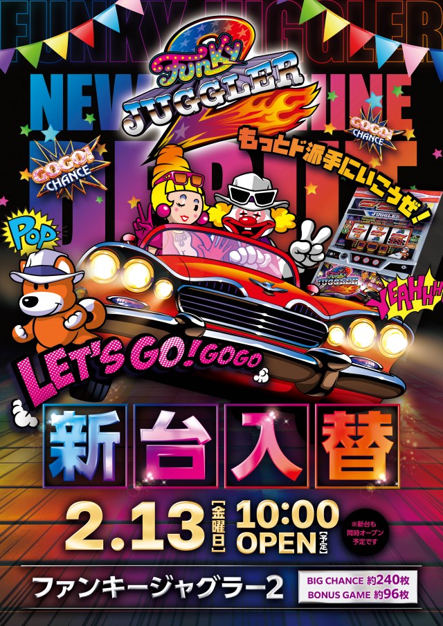 メトロ清見台店の最新情報画像