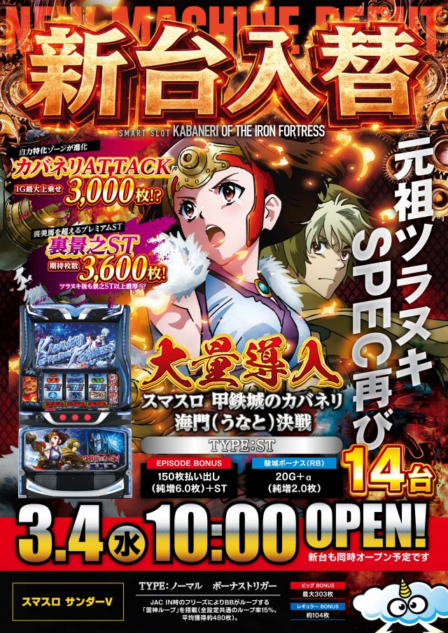 メトロ清見台店の最新情報画像