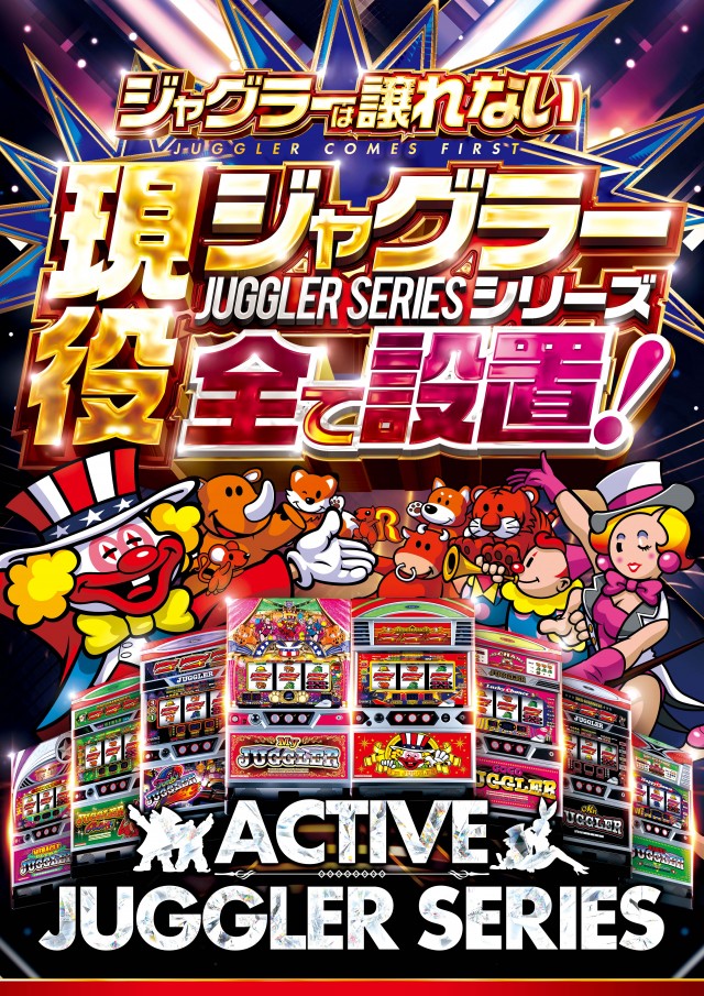 メトロ清見台店の最新情報画像