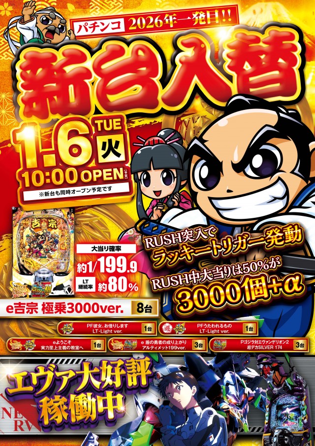 メトロ清見台店の最新情報画像