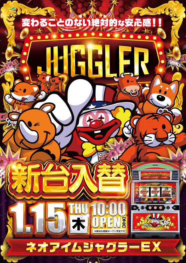 メトロ清見台店の最新情報画像