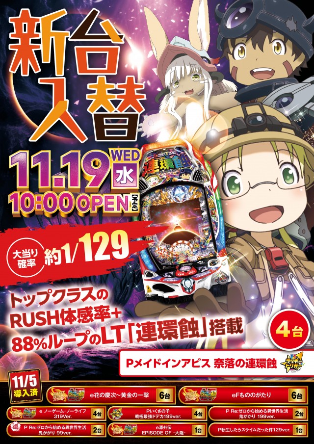 メトロ清見台店の最新情報画像