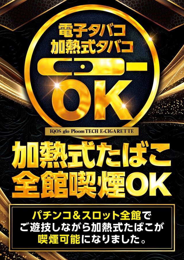 メトロ清見台店の最新情報画像