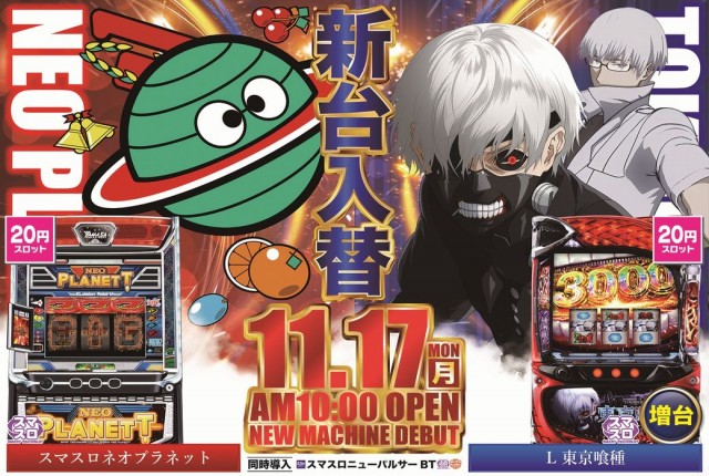 フィオーレ浜田山の最新情報画像