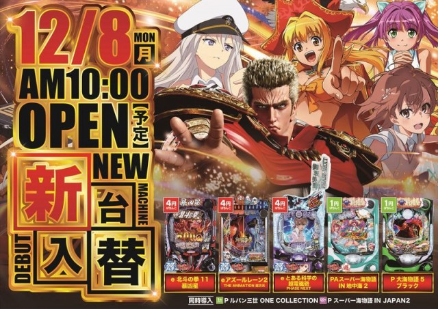 フィオーレ浜田山の最新情報画像