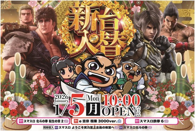 フィオーレ浜田山の最新情報画像