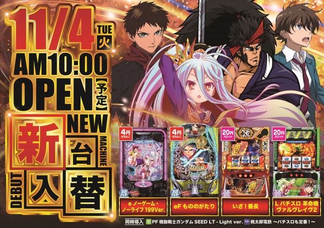 フィオーレ浜田山の最新情報画像