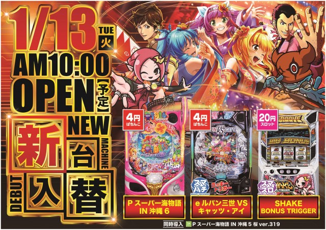 フィオーレ浜田山の最新情報画像