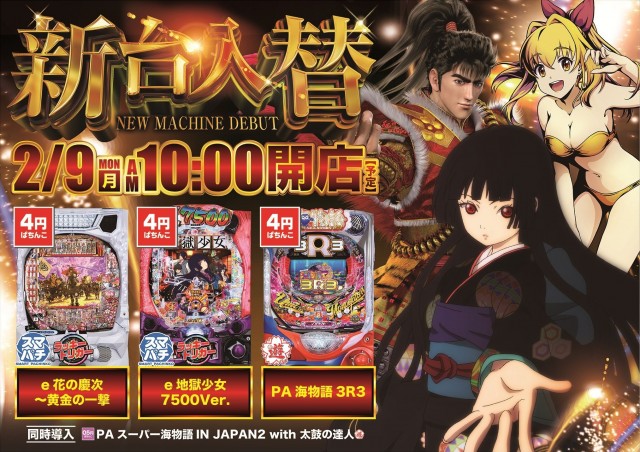 フィオーレ浜田山の最新情報画像