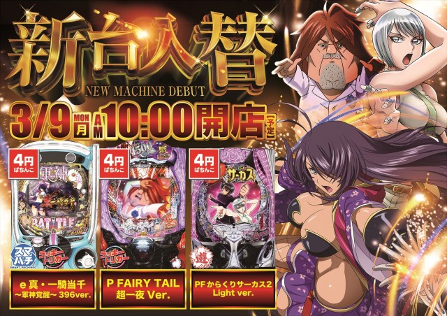 フィオーレ浜田山の最新情報画像