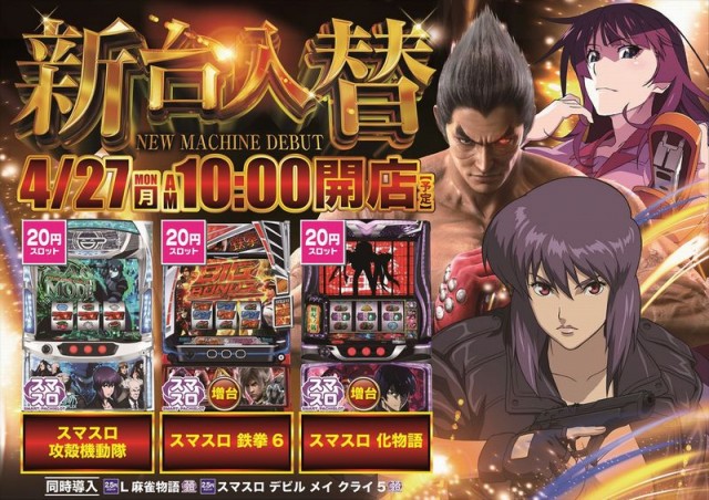 フィオーレ浜田山の最新情報画像