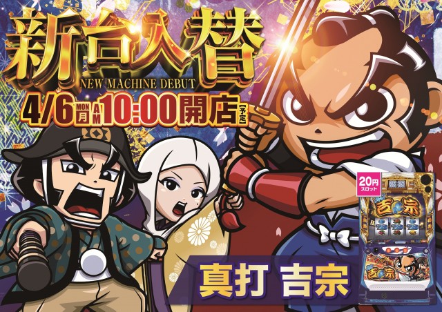 フィオーレ浜田山の最新情報画像