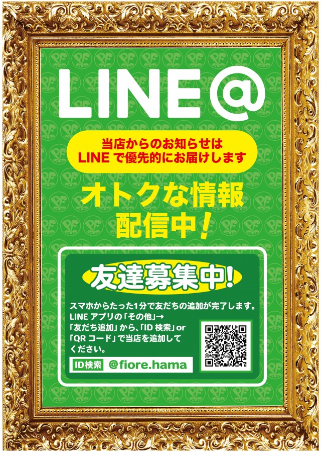 フィオーレ浜田山の最新情報画像