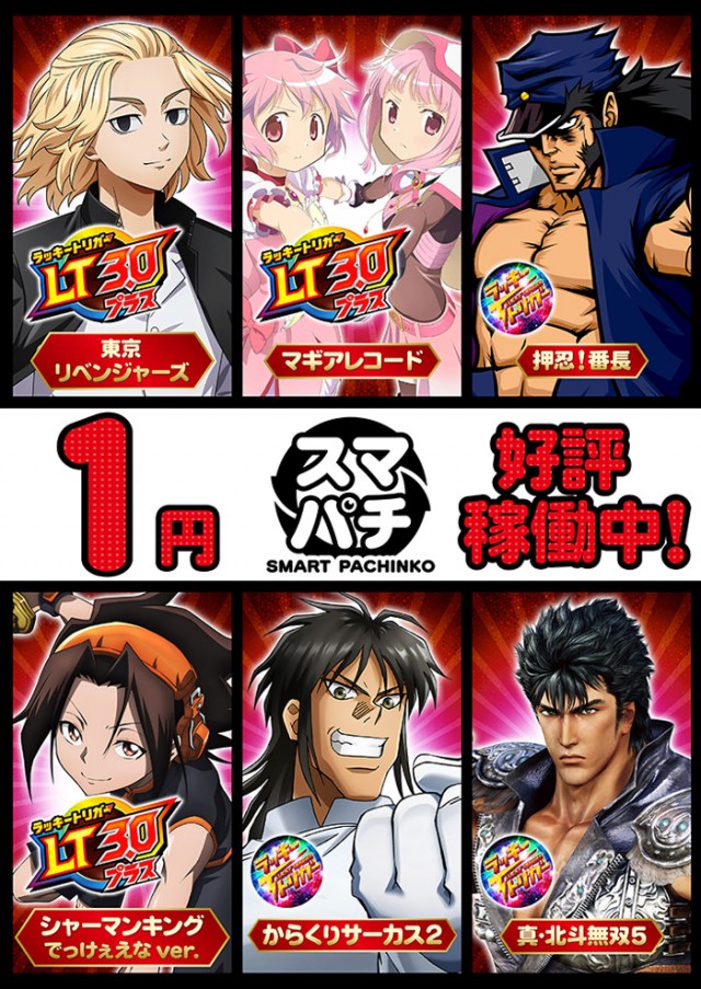 プラザDo長須賀店の最新情報画像