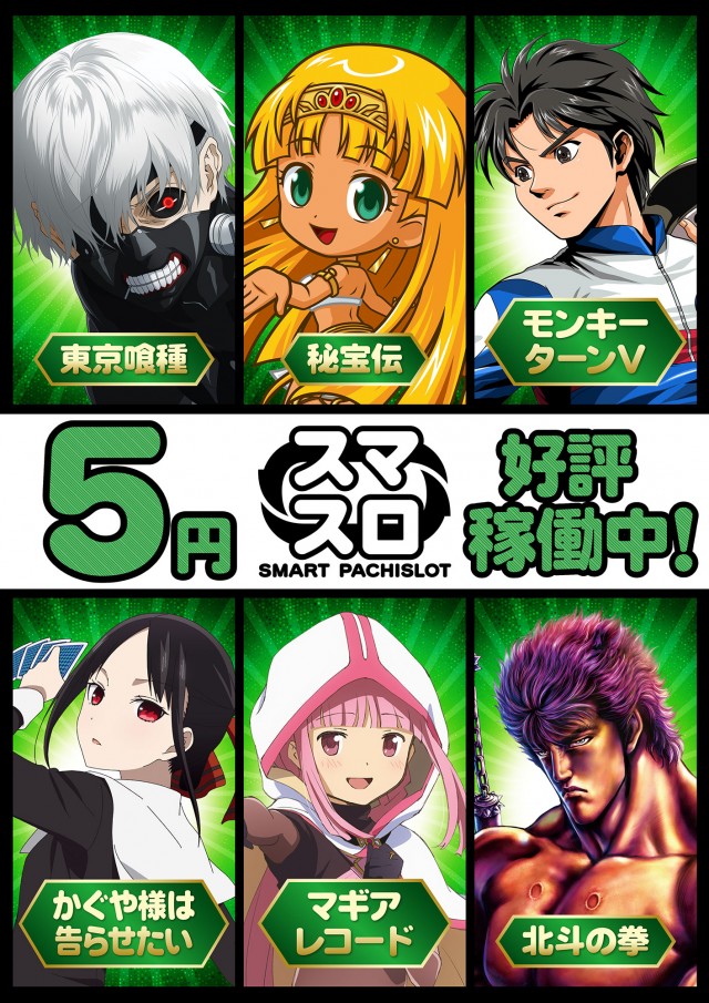 プラザDo長須賀店の最新情報画像