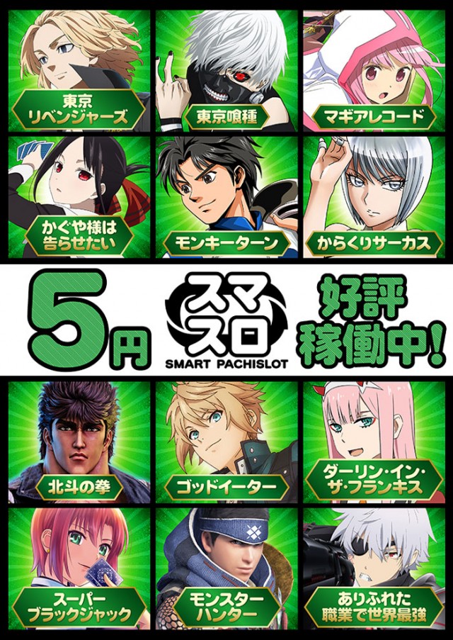 プラザDo長須賀店の最新情報画像