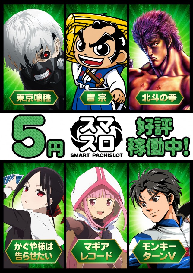 プラザDo長須賀店の最新情報画像