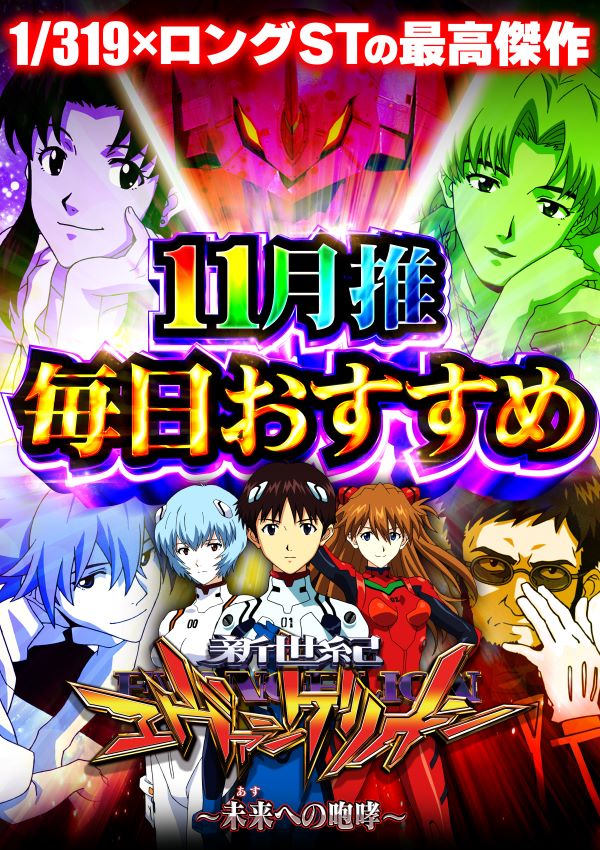 マルキ松戸店の最新情報画像