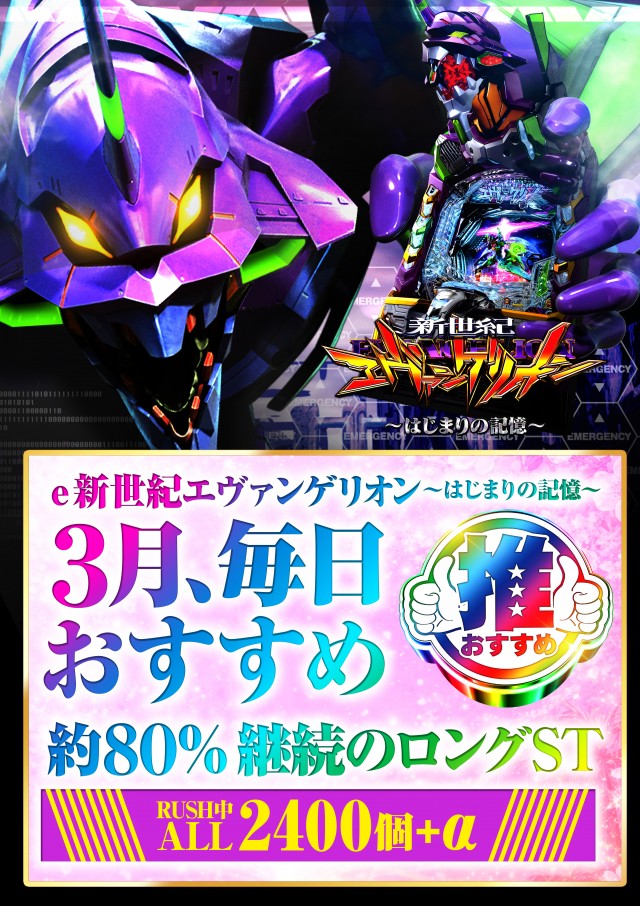 マルキ松戸店の最新情報画像