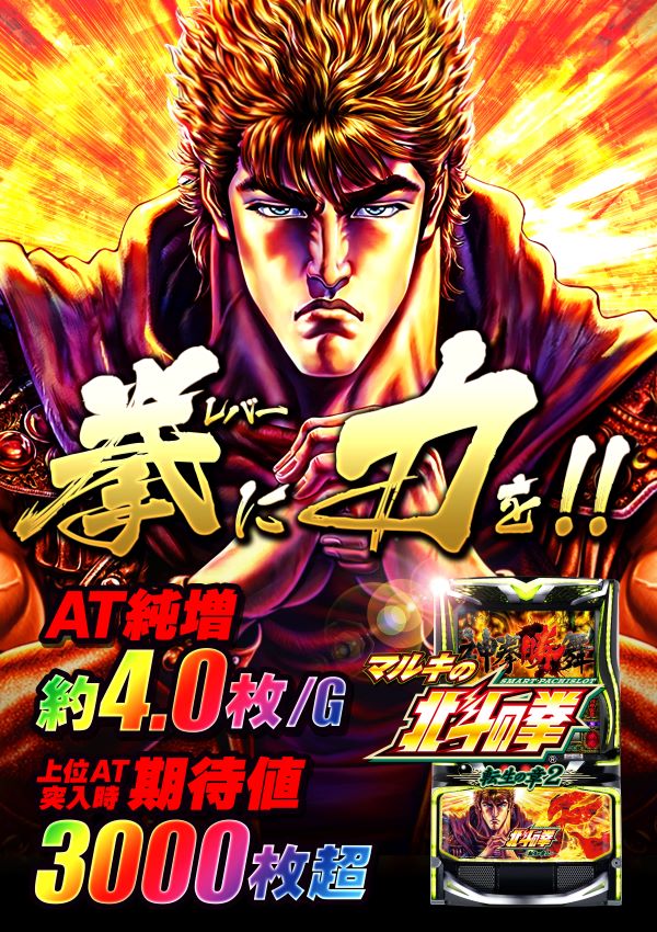 マルキ松戸店の最新情報画像