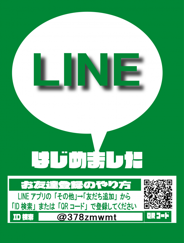 サンクラウン桜上水店の最新情報画像