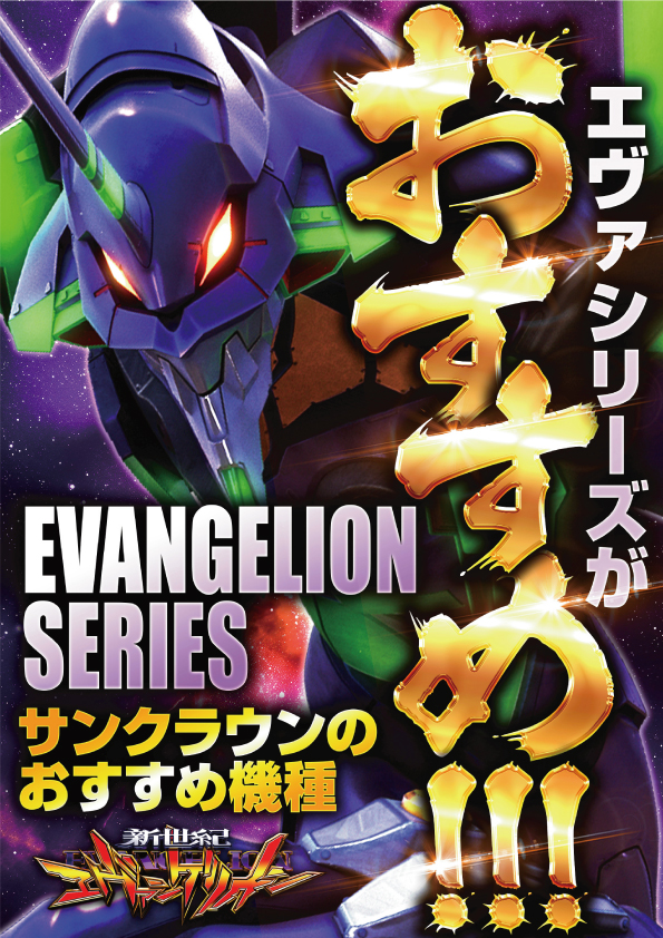 サンクラウン桜上水店の最新情報画像