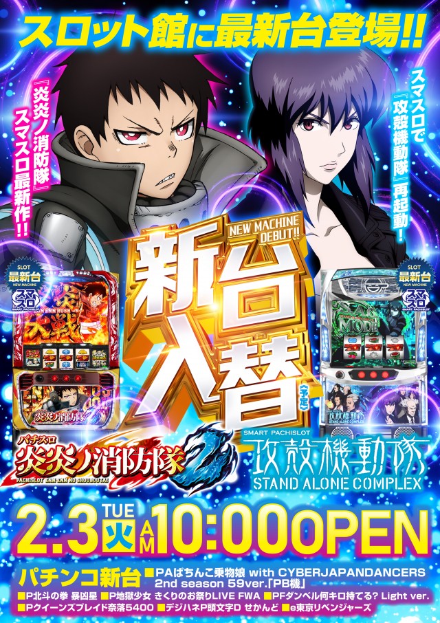 キコーナ八柱店の最新情報画像