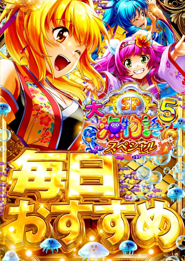 キコーナ八柱店の最新情報画像