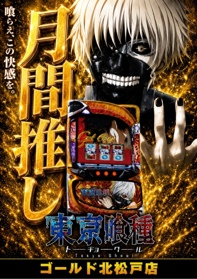 ゴールドの最新情報画像