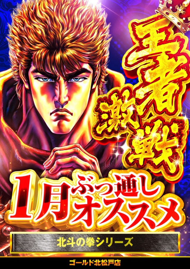 ゴールドの最新情報画像