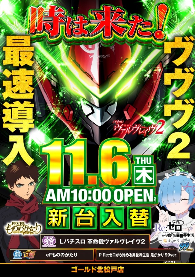 ゴールドの最新情報画像