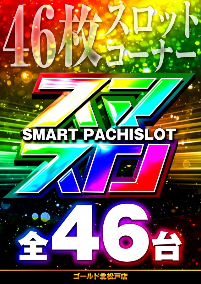 ゴールドの最新情報画像