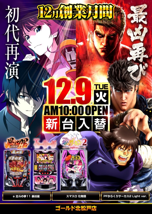 ゴールドの最新情報画像