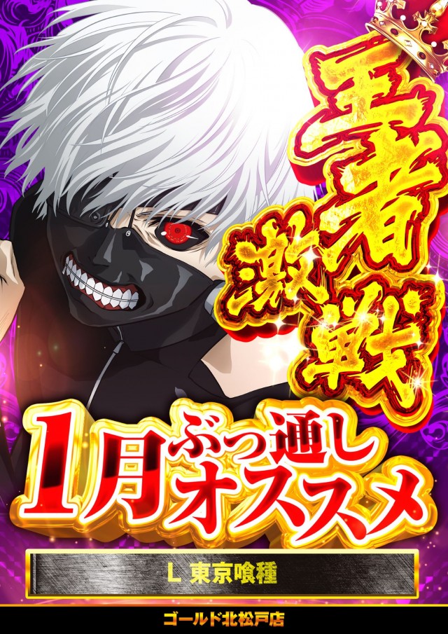 ゴールドの最新情報画像