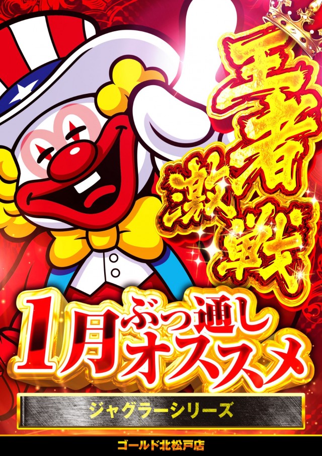 ゴールドの最新情報画像