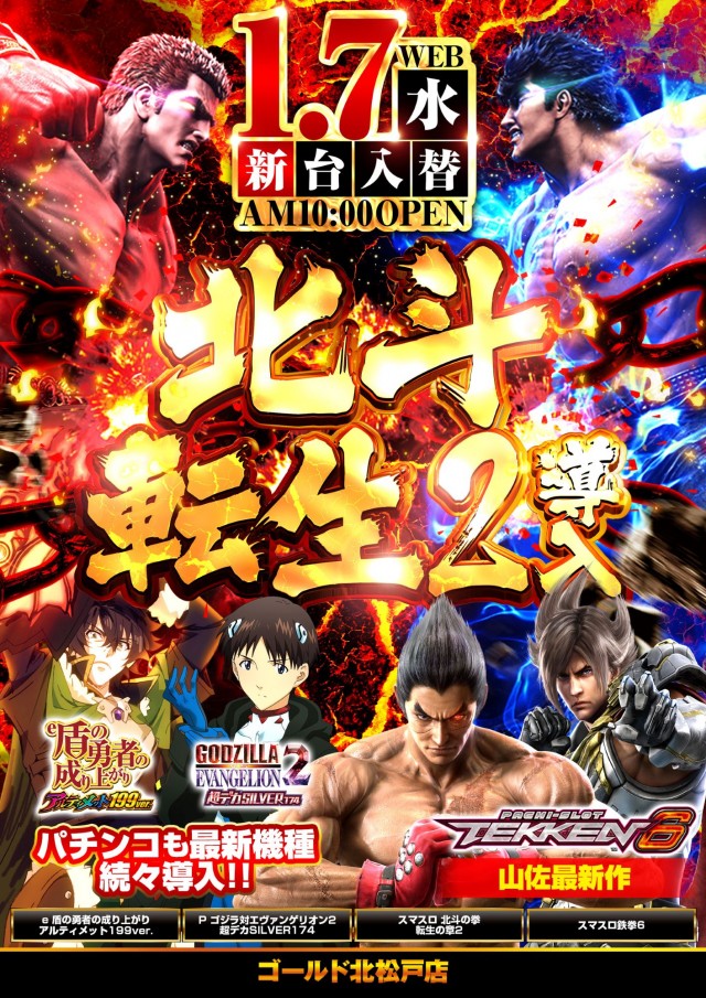 ゴールドの最新情報画像