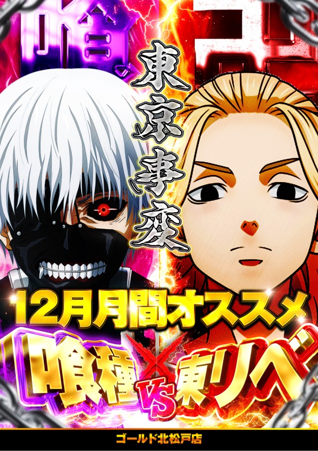 ゴールドの最新情報画像