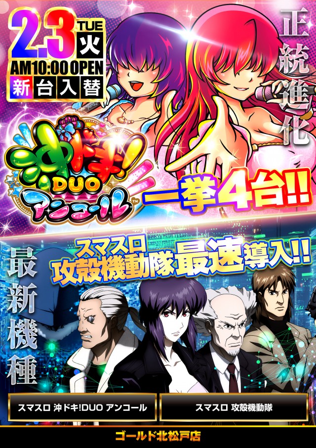 ゴールドの最新情報画像